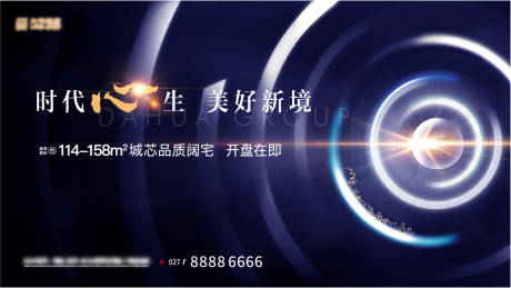 源文件下载【品牌城市人居 】编号：13570010825877067