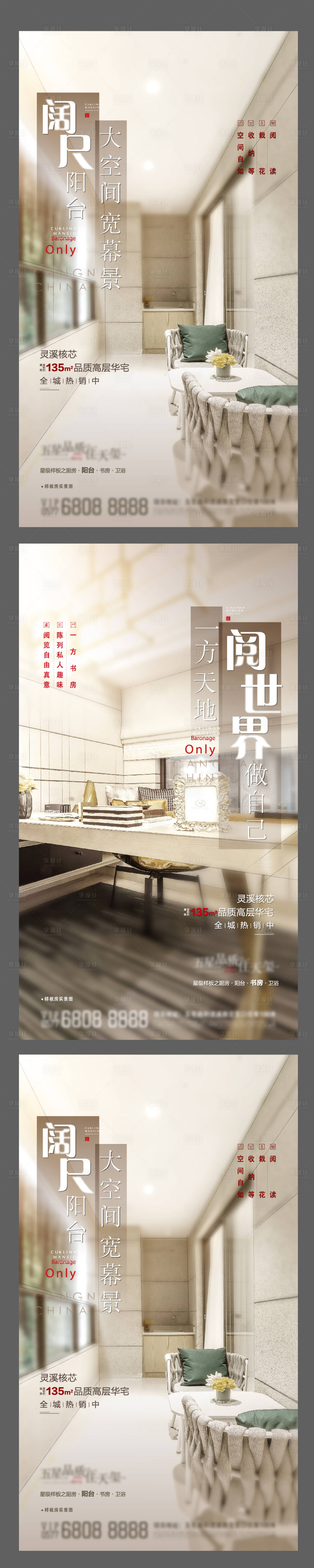 源文件下载【享设计】搜索编号：92380010646323808【样板房  】