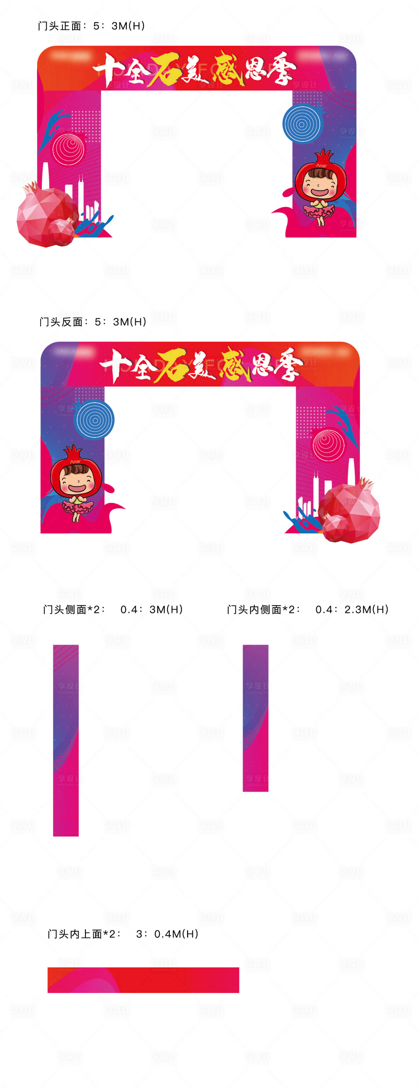 源文件下载【享设计】搜索编号：18430010754575702【新中式地产 】