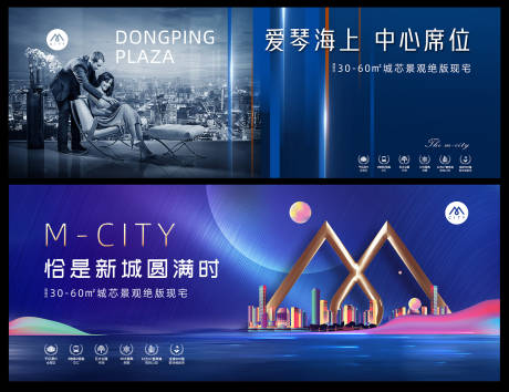 源文件下载【形象户外3】编号：20640010369193825