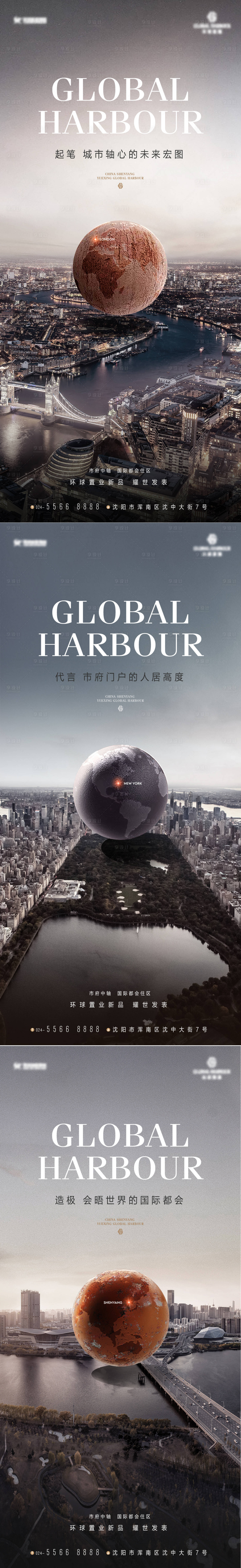 源文件下載【城市價值海報】編號：22290010410999572