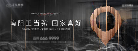 源文件下载【地产黑金主画面】编号：65580010717764651