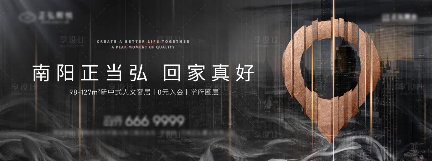 源文件下载【地产黑金主画面】编号：65580010717764651