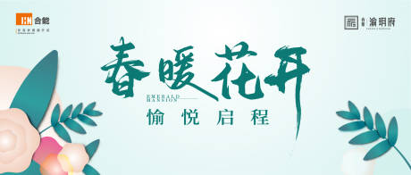 源文件下载【地产景观 】编号：62900010560692755