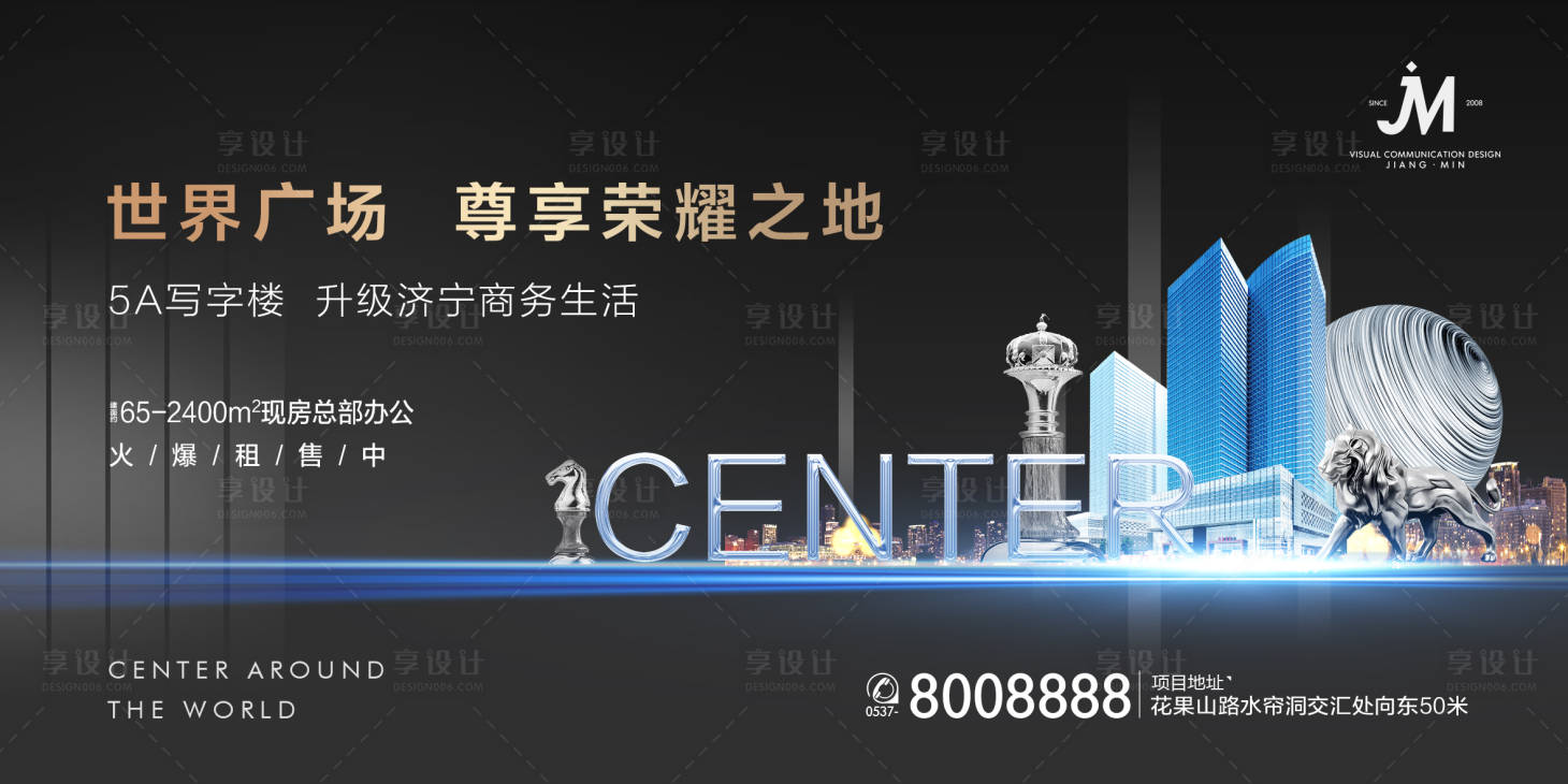 源文件下載【地產高級感灰色主畫面】編號：56480010800936292