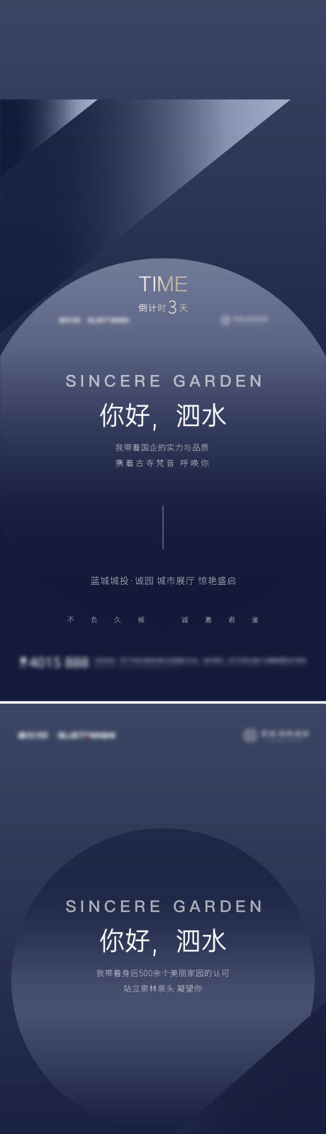 源文件下载【倒计时】编号：92340010414489507