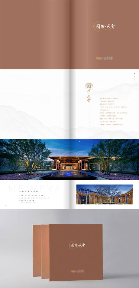 源文件下载【享设计】搜索编号：88900010757102533【地产高端楼书手机】