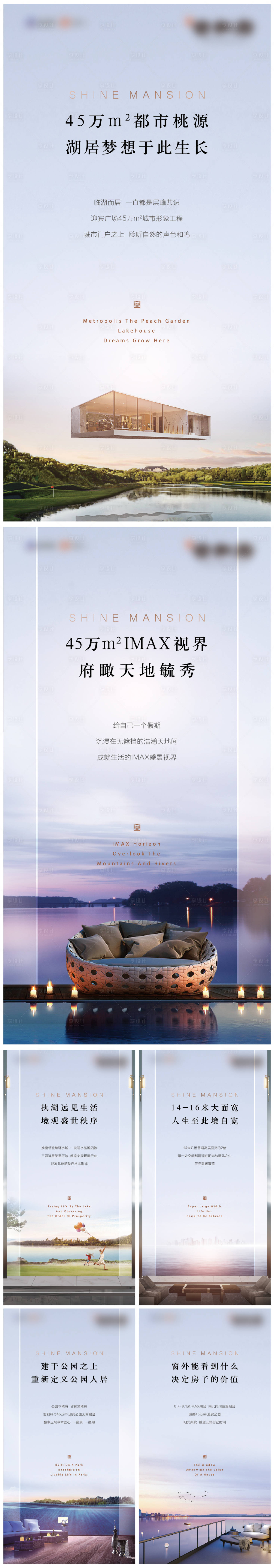 源文件下載【享設計】搜索編號：80700010689312854【地產價值系列海報】