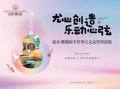 源文件下载【DIY海报】编号：81360010756629493