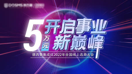 源文件下载【活动背景】编号：79770010540841935