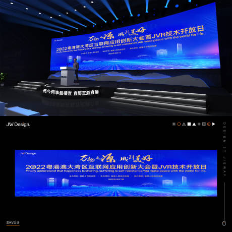 源文件下载【新材料产业创新科技生态发展大会】编号：13400010680957120