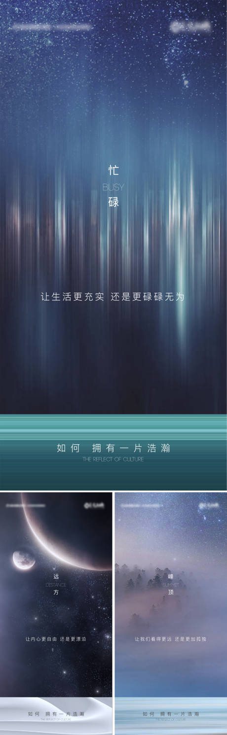 源文件下载【地产悬念倒计时系列海报】编号：97680010435538411