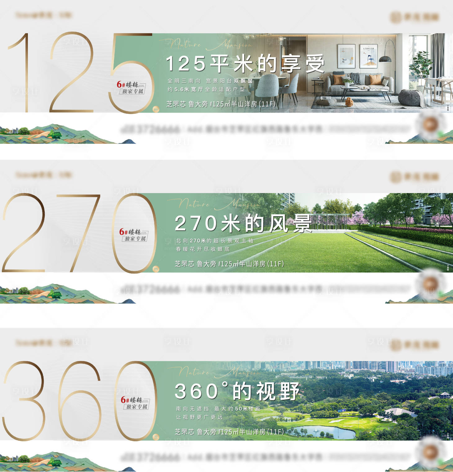 源文件下載【地產配套價值點系列單圖】編號：72290010382869485