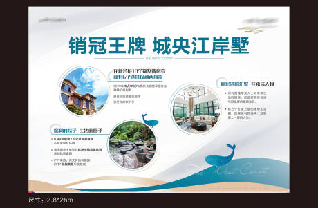 源文件下載【地產(chǎn)別墅價(jià)值點(diǎn)燈箱海報(bào)】編號(hào)：49070010792885756
