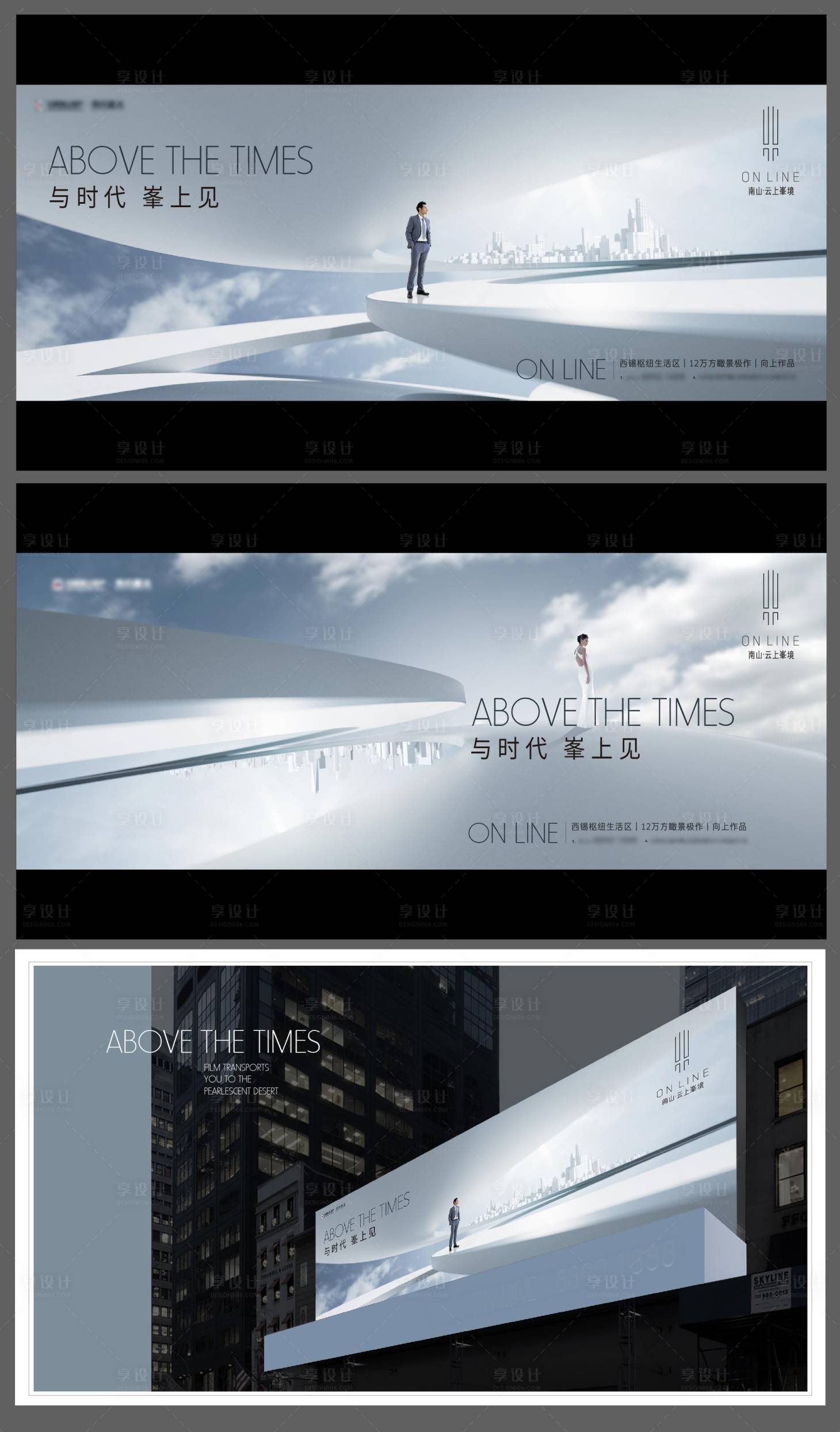 源文件下载【房地产案名产品发布提报主画面广告展板】编号：40430010813269816