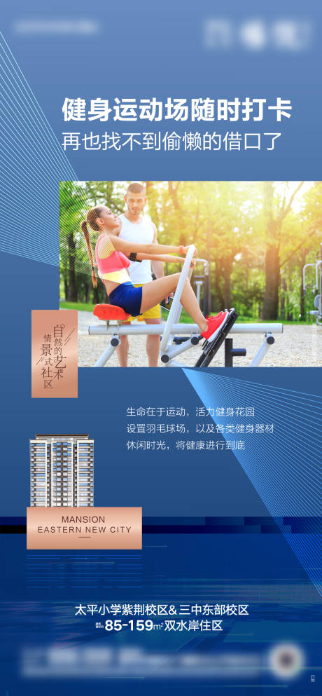 源文件下载【地产价值系列稿】编号：48730010619783851