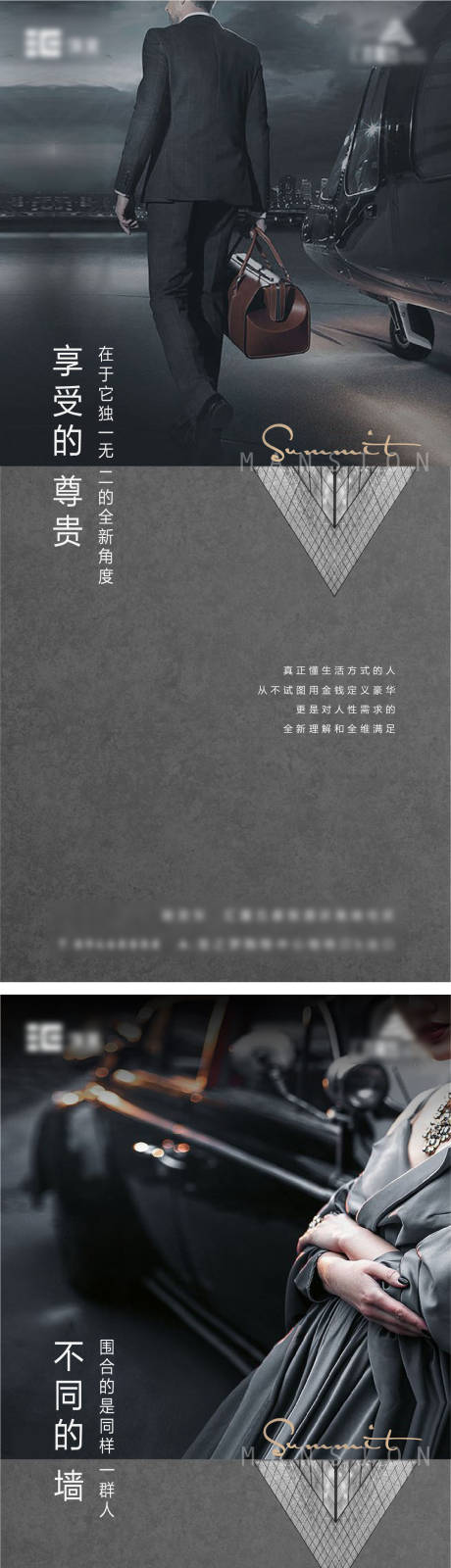 源文件下载【享设计】搜索编号：57070010695576336【房地产配套圈层价值海报】