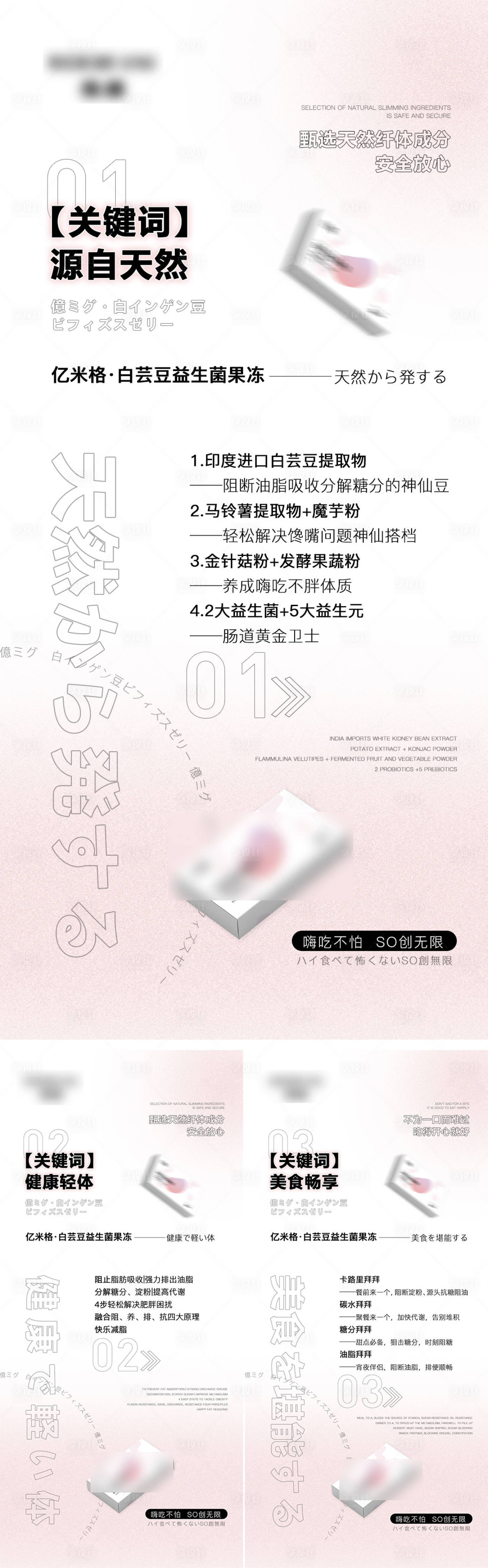 源文件下载【产品海报】编号：65540010530977348