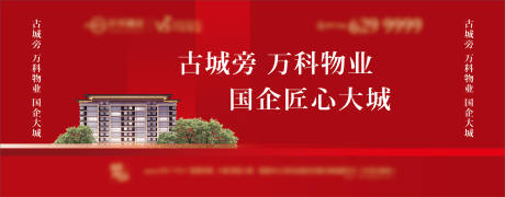源文件下載【享設計】搜索編號：73800010783156104【洋房價值點背景板】