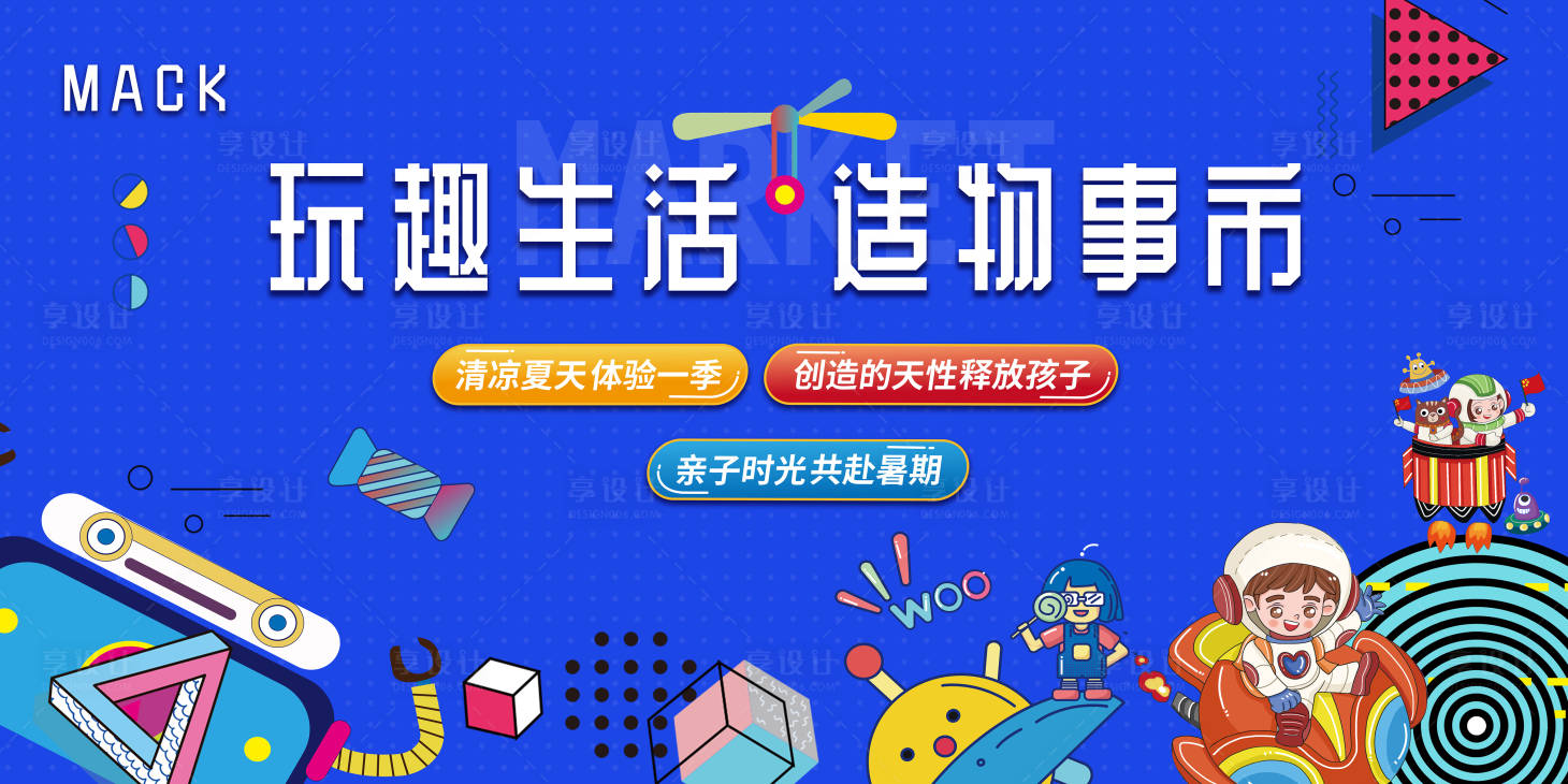 源文件下载【市集 】编号：81990010380895307