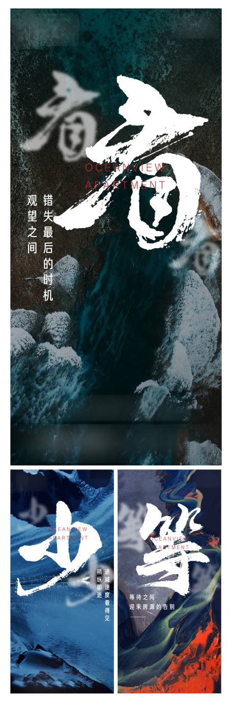 源文件下载【热销卖压价值点系列海报】编号：97450010721703655