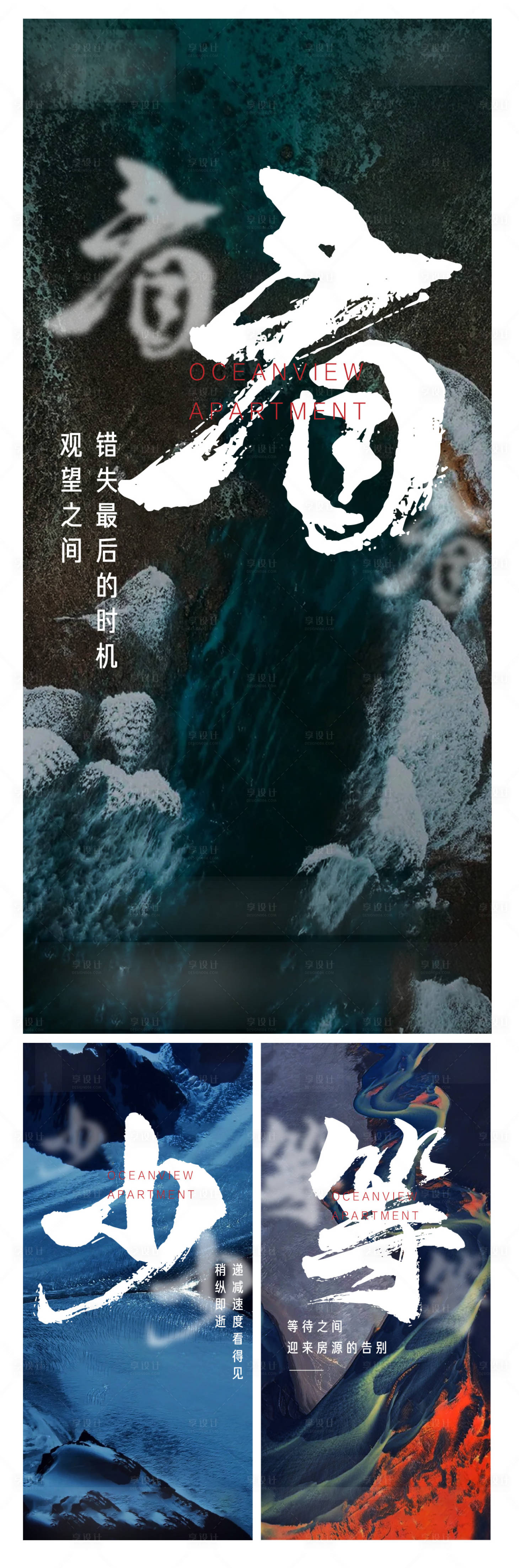 源文件下载【享设计】搜索编号：97450010721703655【热销卖压价值点系列海报】
