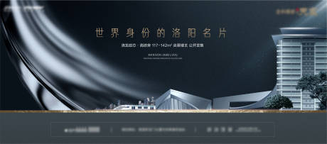 源文件下載【享設計】搜索編號：40060010350121336【房地產豪宅主畫面廣告展板】