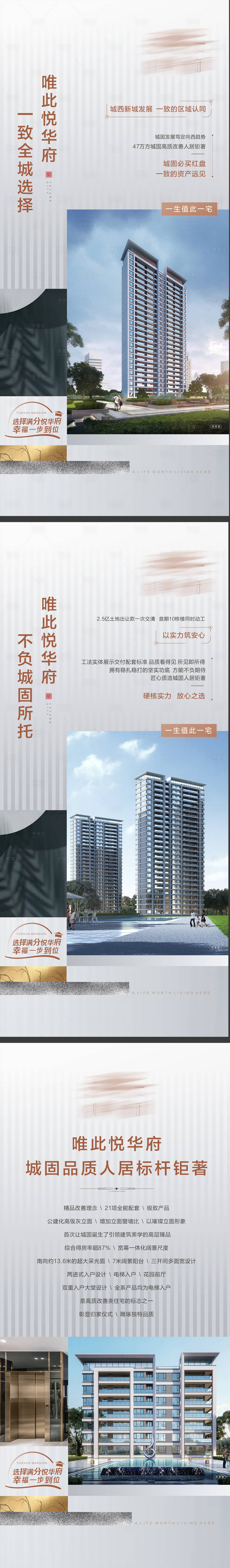 源文件下载【享设计】搜索编号：33170010670138302【玻璃立屏展架】