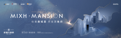 源文件下載【享設計】搜索編號：65630010736593045【海報】