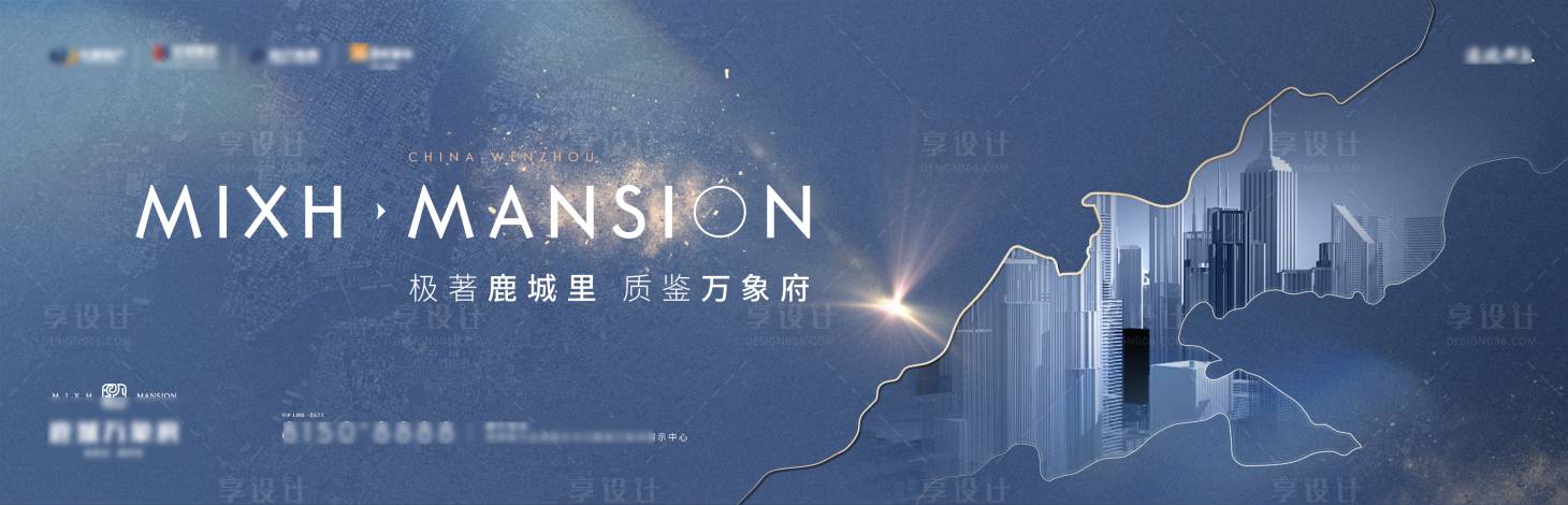 源文件下载【享设计】搜索编号：65630010736593045【海报】