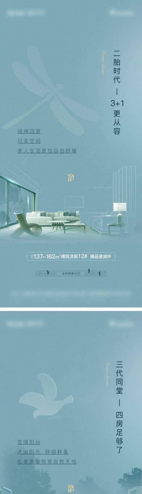 源文件下载【地产户型价值点系列稿】编号：23750010540299195