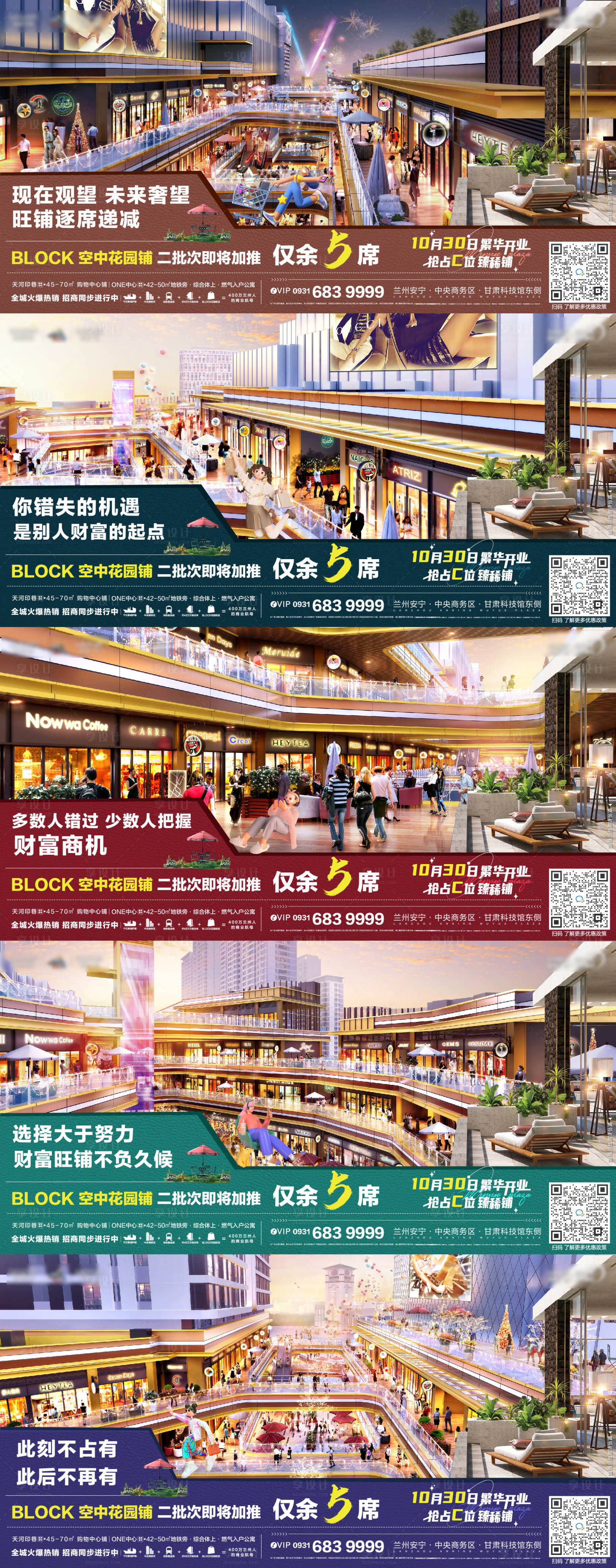 源文件下载【享设计】搜索编号：82380010661804249【产品单图】