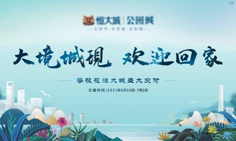 源文件下载【新中式国风交付】编号：50590010775235199