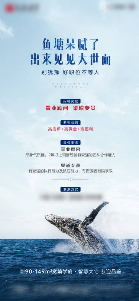 源文件下载【招聘微推】编号：39370010694363852