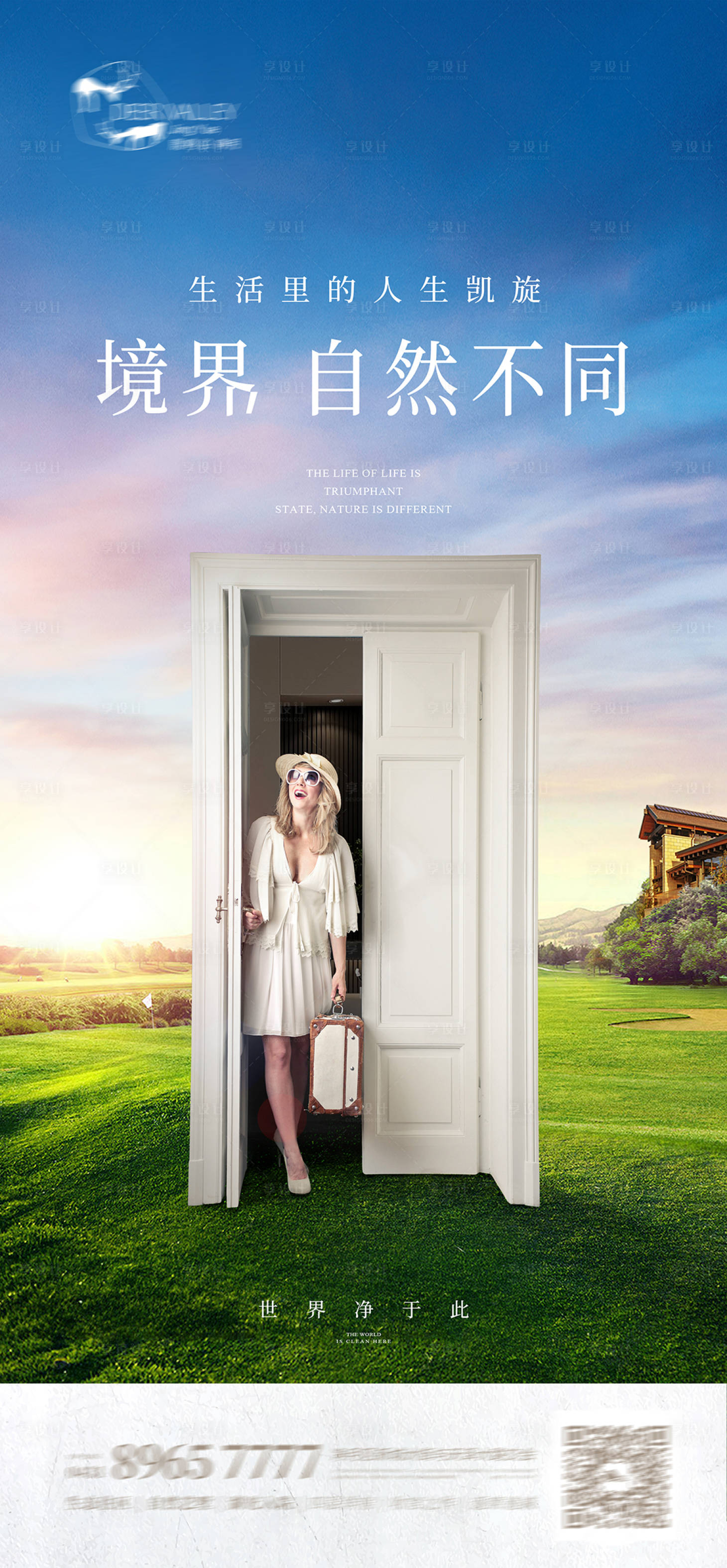 源文件下载【享设计】搜索编号：38650010374632256【别墅刷屏】