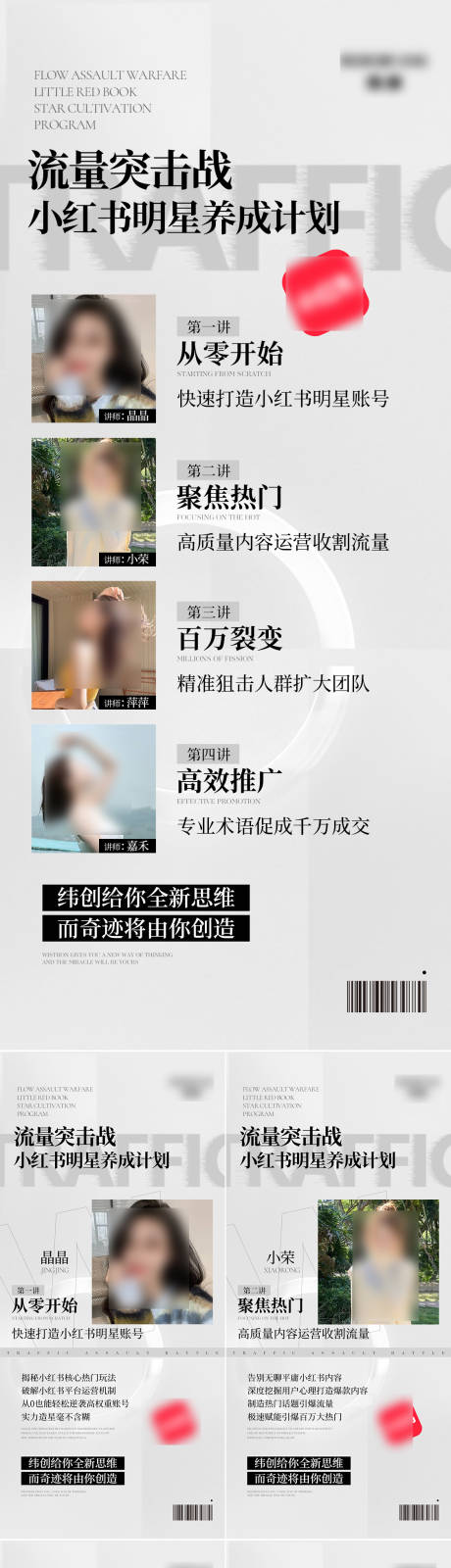 源文件下载【课程海报】编号：46990010446828749