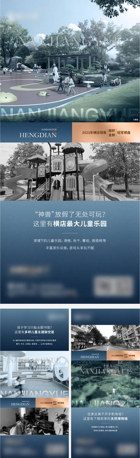 源文件下载【享设计】搜索编号：92850010655497923【价值微信】