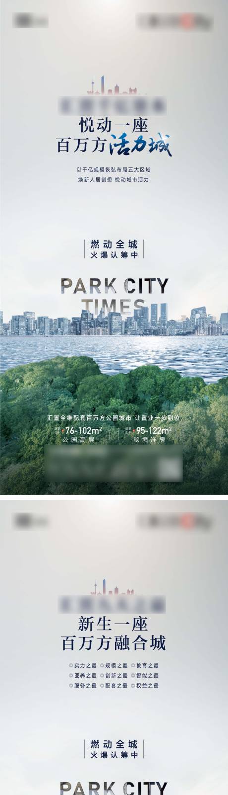 源文件下載【區域產品價值海報】編號：82170010712464912