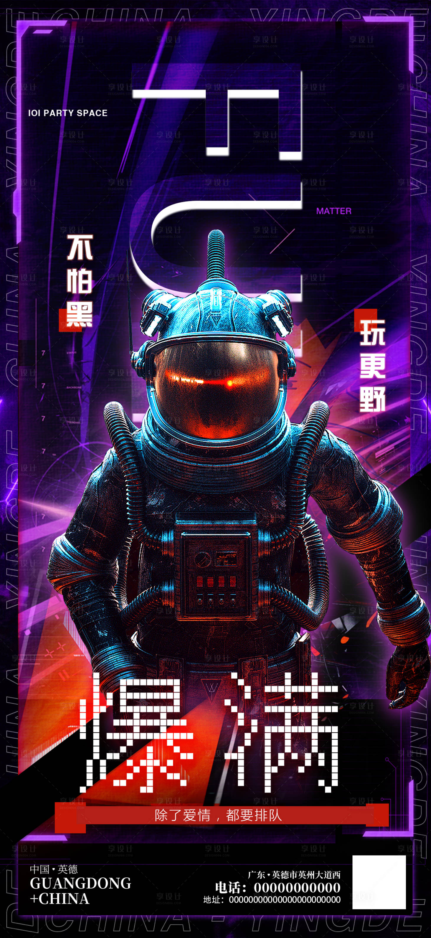 源文件下载【享设计】搜索编号：90360010722564684【爆满】