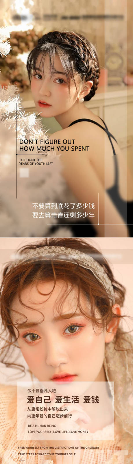 源文件下载【医美早安图系列】编号：10160010754851942