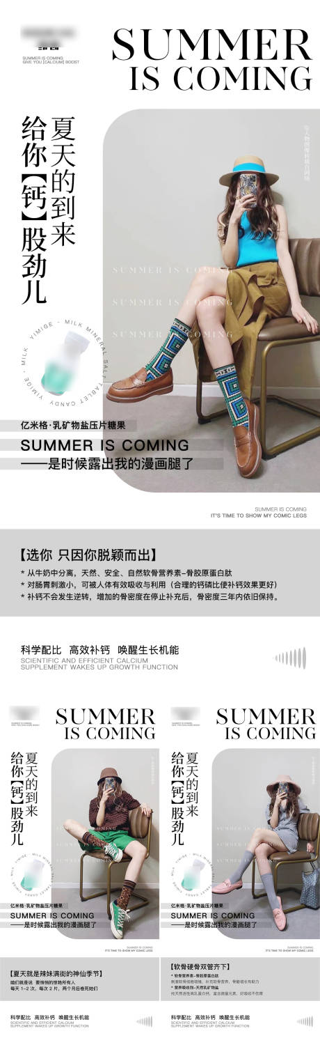 源文件下载【产品海报】编号：78480010503657056