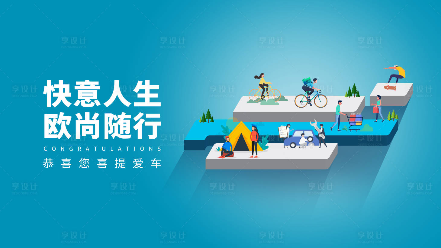 源文件下载【快意  】编号：64490010389517225