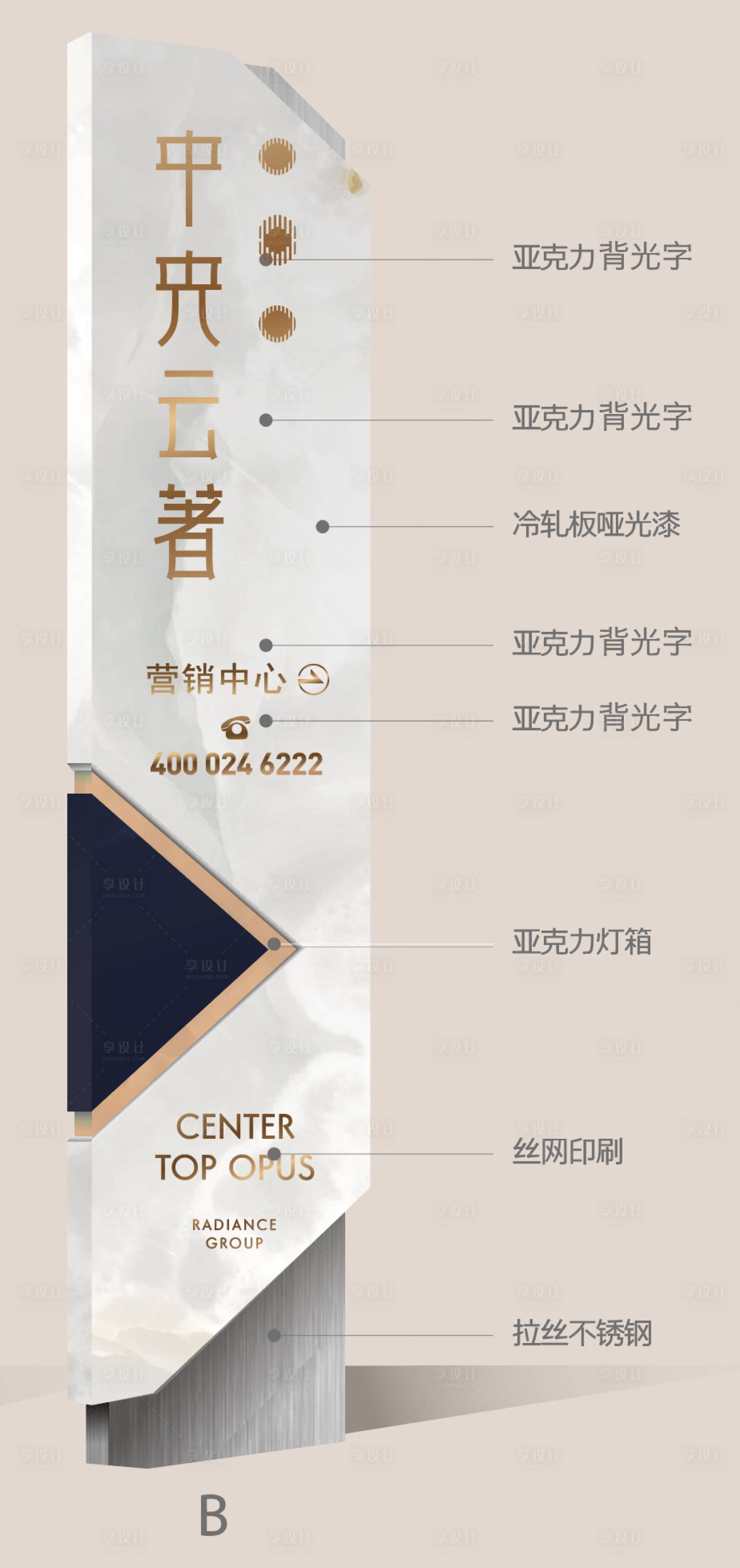 源文件下载【享设计】搜索编号：11260010759844098【精神堡垒】