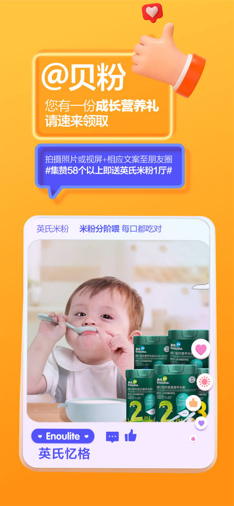 源文件下载【点赞】编号：35700010724518978