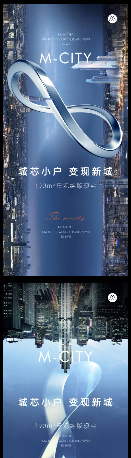 源文件下载【无限符号蓝色微信稿】编号：46920010486443406