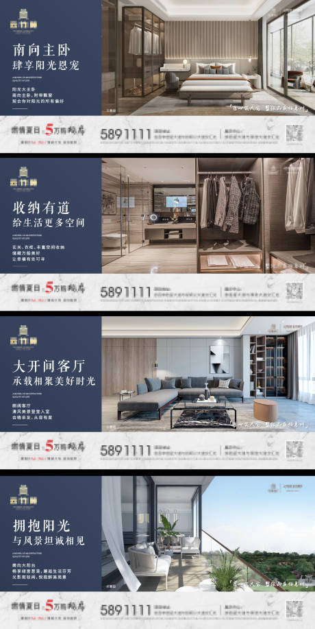 源文件下载【洋房户型价值点系列稿】编号：97130010476432891