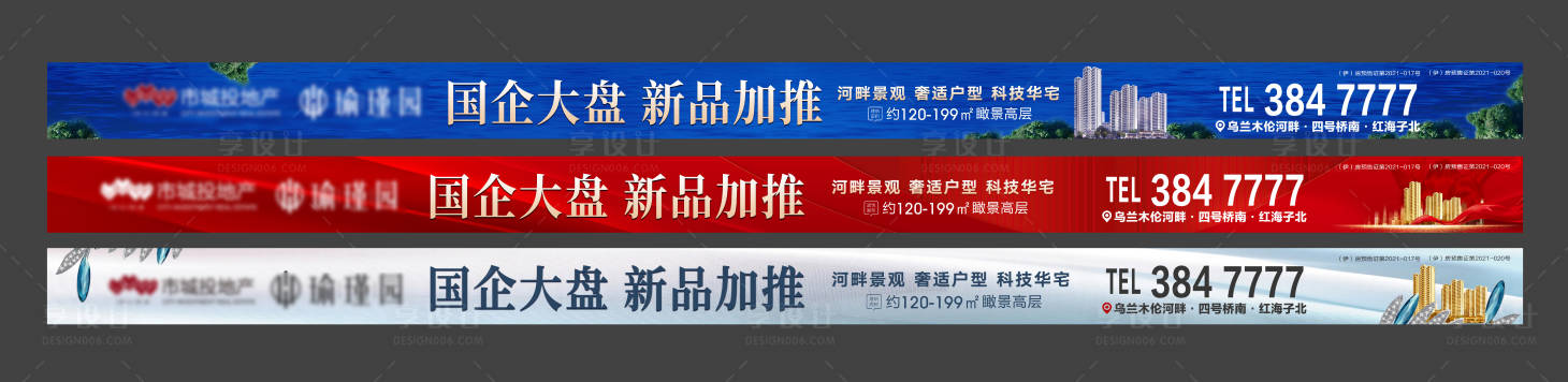 源文件下载【享设计】搜索编号：53270010397918753【地产高端质感户外桥体】