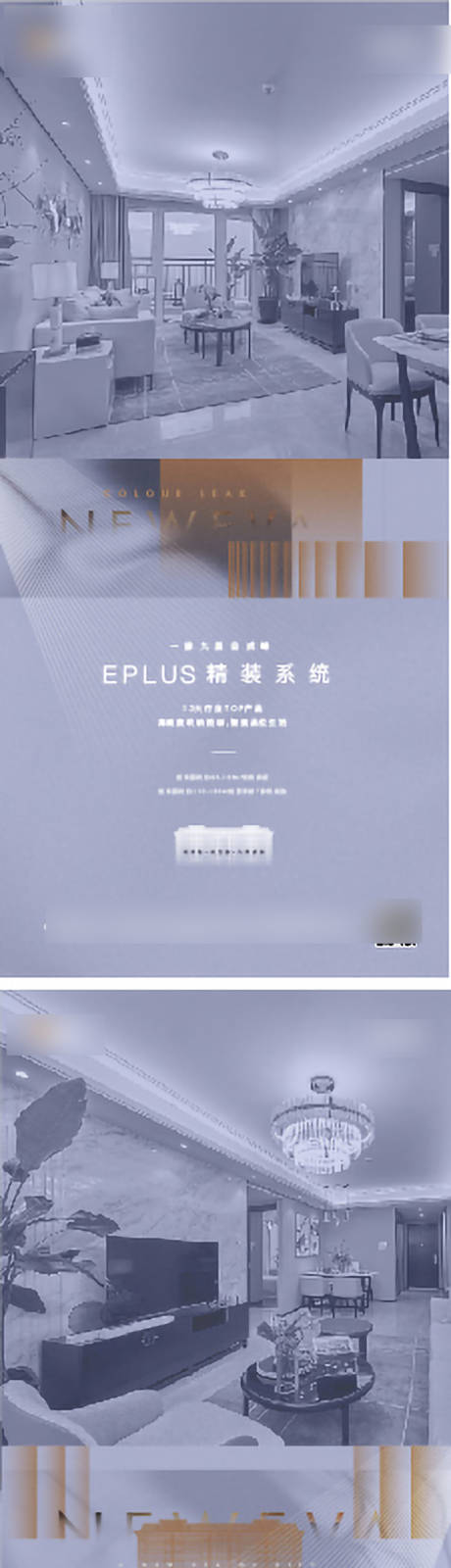 源文件下载【享设计】搜索编号：92470010757747558【海报】