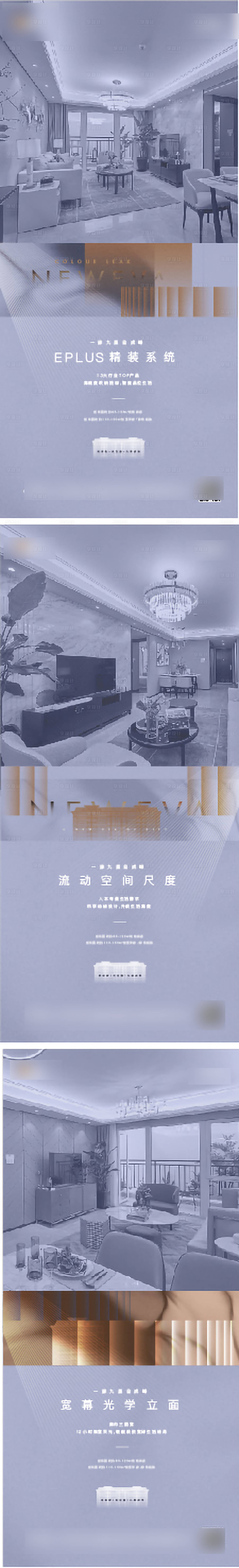 源文件下载【享设计】搜索编号：92470010757747558【海报】
