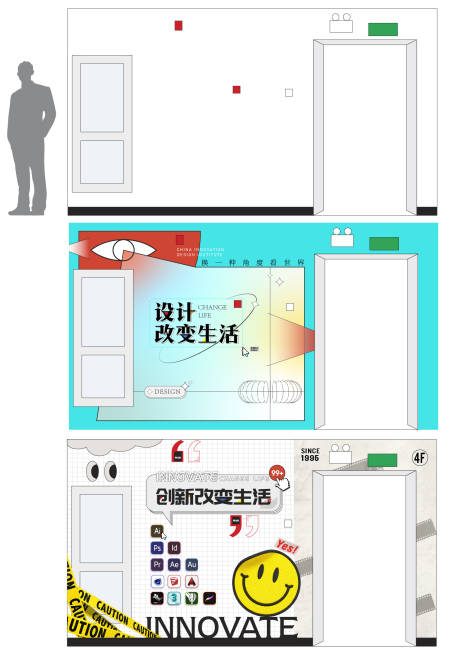 源文件下载【创意时尚文化墙】编号：29510010880527651